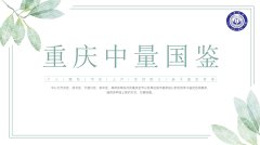 必备：重庆市区可以办理亲子鉴定的机构