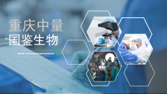 重庆亲子鉴定鉴定机构11家（附9月靠谱机